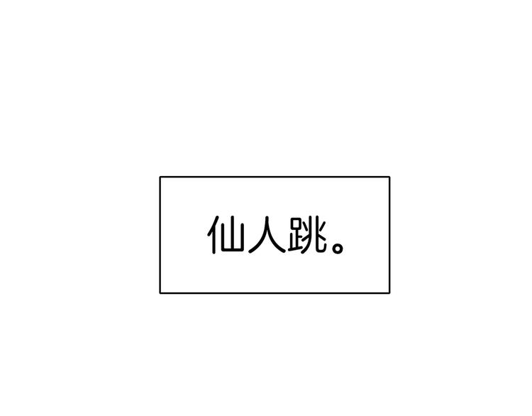 第37话 猪队友！(1/3)-第39话