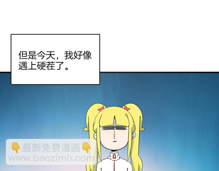第37话 猪队友！(1/3)-第39话