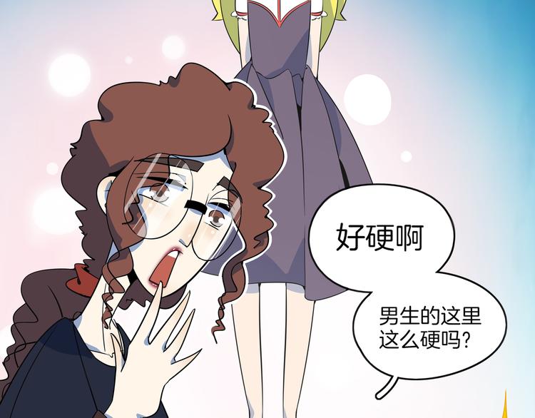 第37话 猪队友！(1/3)-第39话
