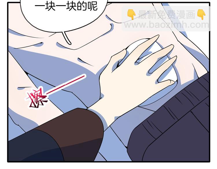 第37话 猪队友！(1/3)-第39话