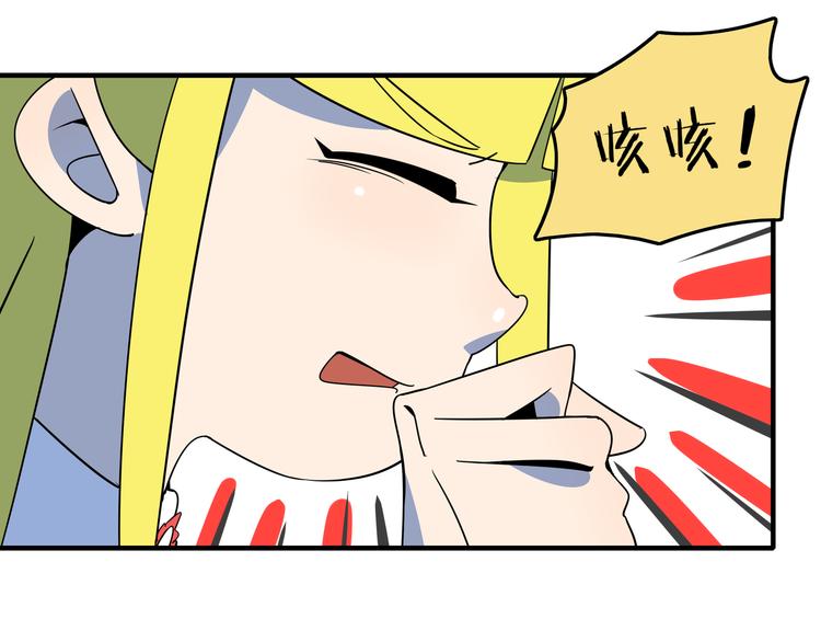 第37话 猪队友！(1/3)-第39话