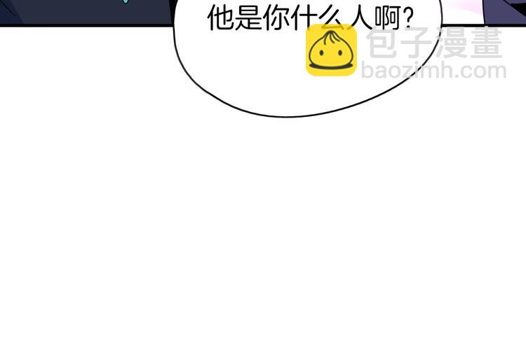 第37话 猪队友！(1/3)-第39话