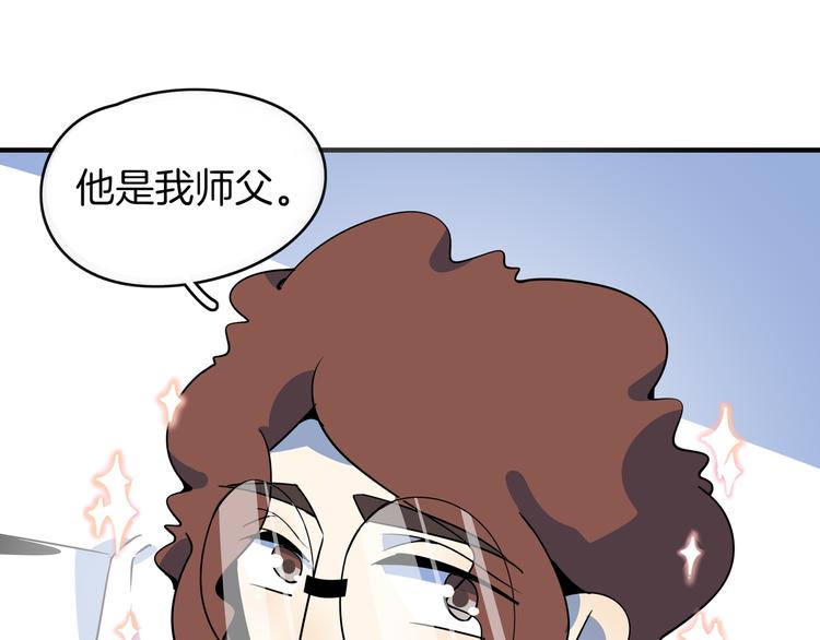 第37话 猪队友！(1/3)-第39话