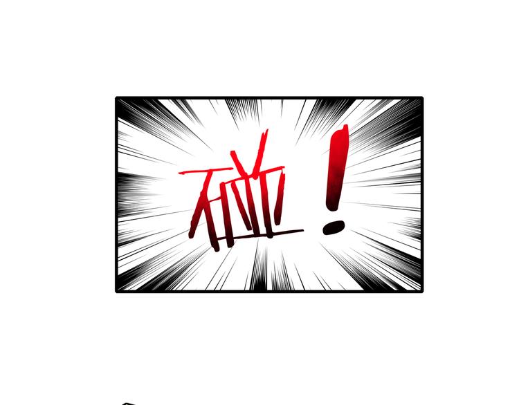 第37话 猪队友！(1/3)-第39话