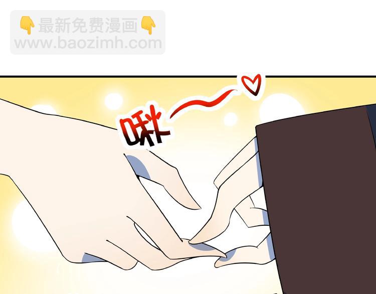 第4话 今天开始做师徒！(1/3)-第5话