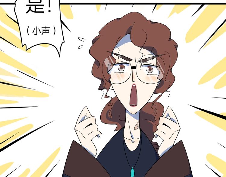 第4话 今天开始做师徒！(1/3)-第5话