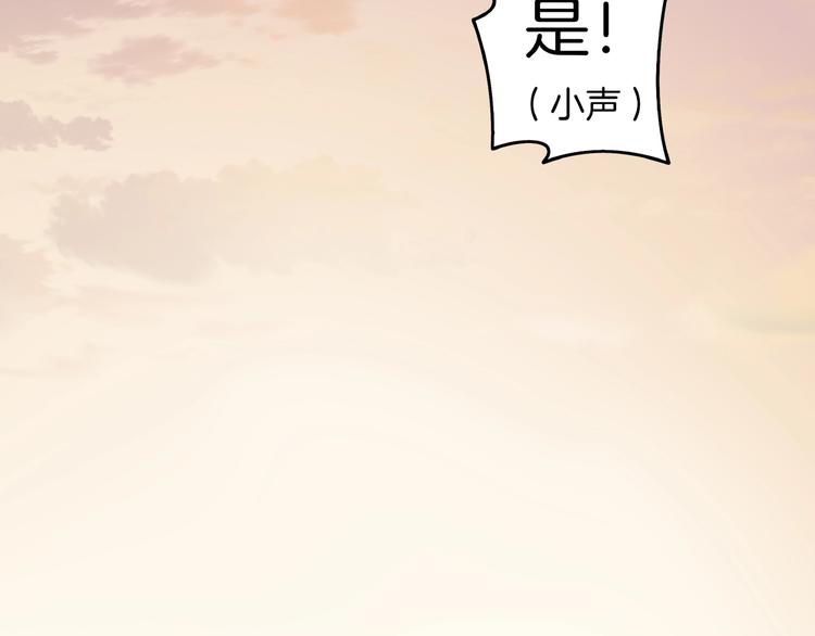 第4话 今天开始做师徒！(1/3)-第5话