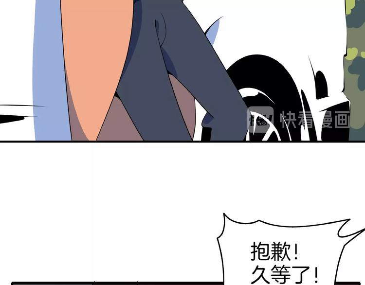 第4话 今天开始做师徒！(1/3)-第5话