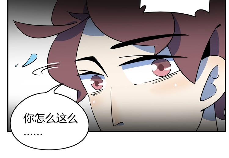 第4话 今天开始做师徒！(1/3)-第5话