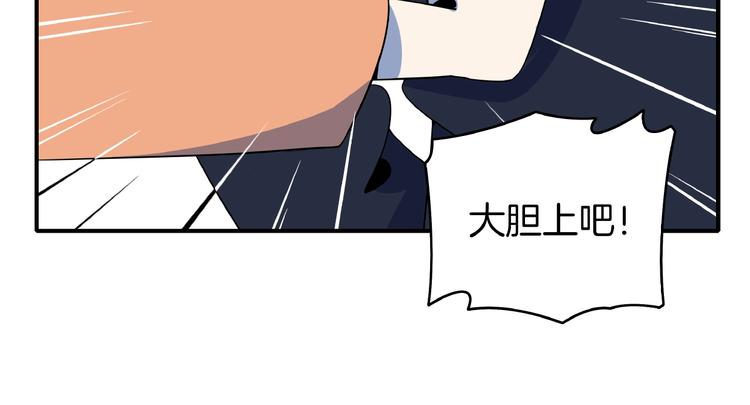 第4话 今天开始做师徒！(1/3)-第5话