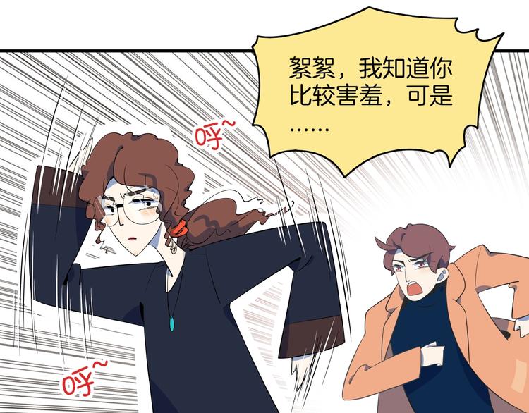 第4话 今天开始做师徒！(1/3)-第5话
