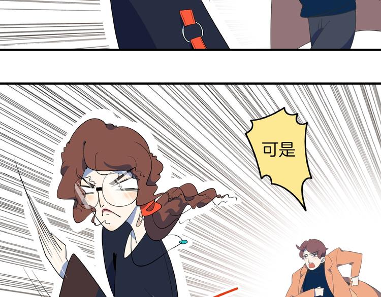 第4话 今天开始做师徒！(1/3)-第5话