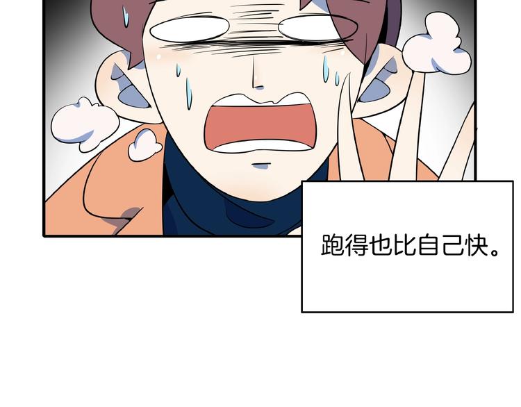 第4话 今天开始做师徒！(1/3)-第5话
