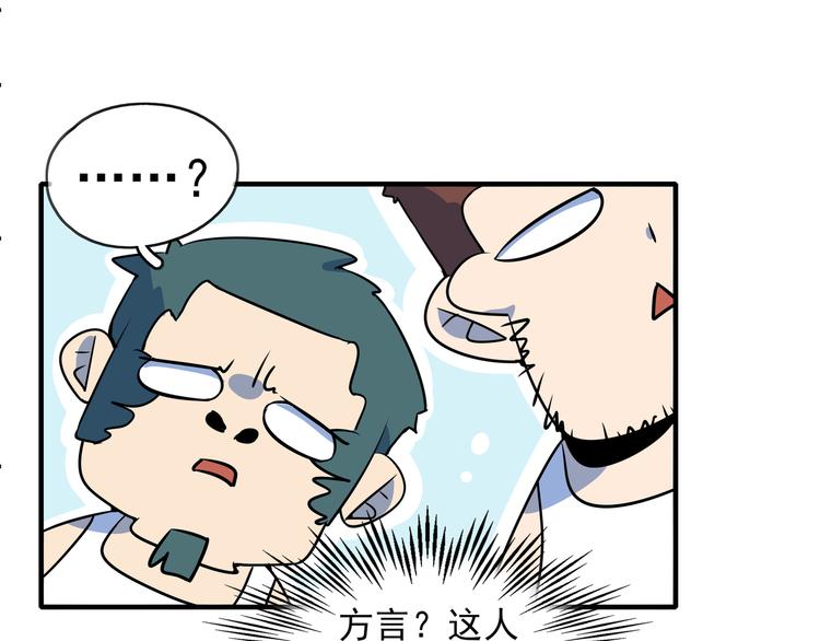 第39话 绝地反击(1/3)-第41话