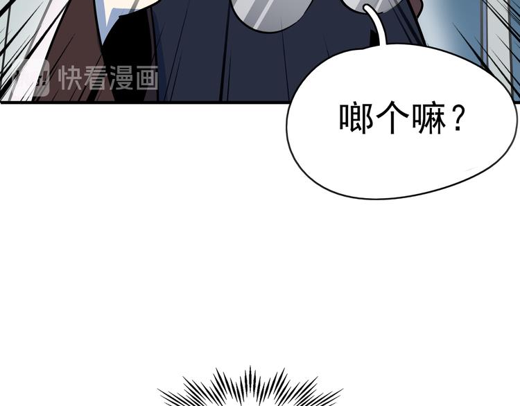 第39话 绝地反击(1/3)-第41话