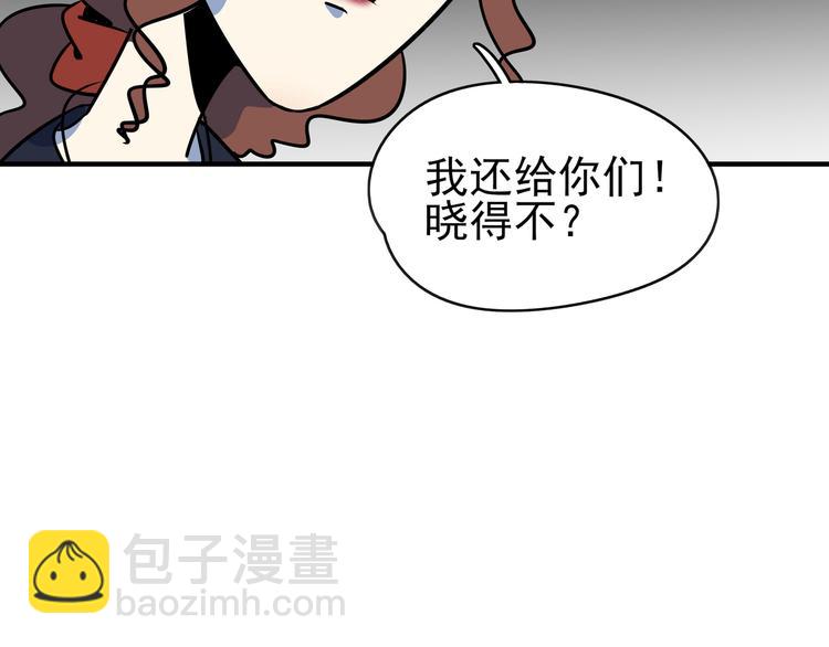 第39话 绝地反击(1/3)-第41话