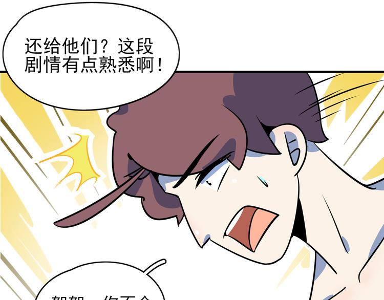 第39话 绝地反击(1/3)-第41话
