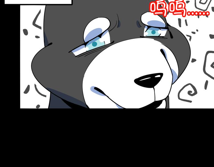 第41话 终止的约会(1/3)-第43话