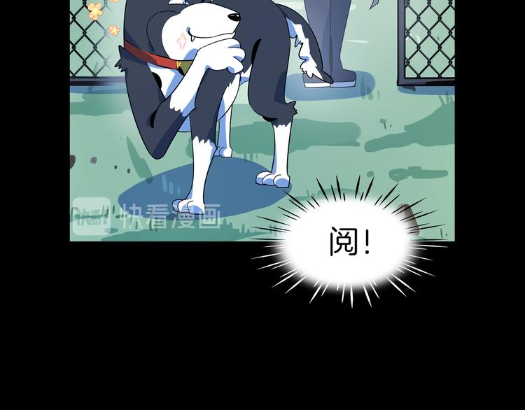第41话 终止的约会(1/3)-第43话