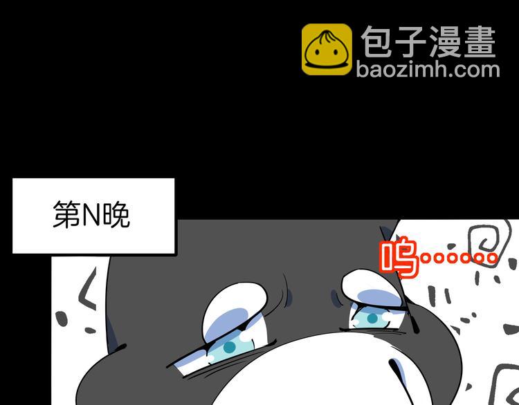 第41话 终止的约会(1/3)-第43话