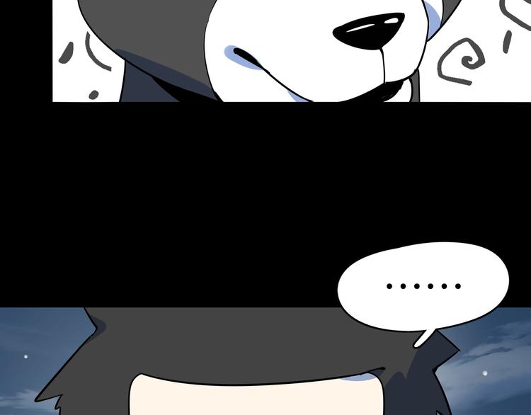 第41话 终止的约会(1/3)-第43话