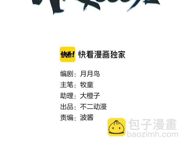 第41话 终止的约会(1/3)-第43话