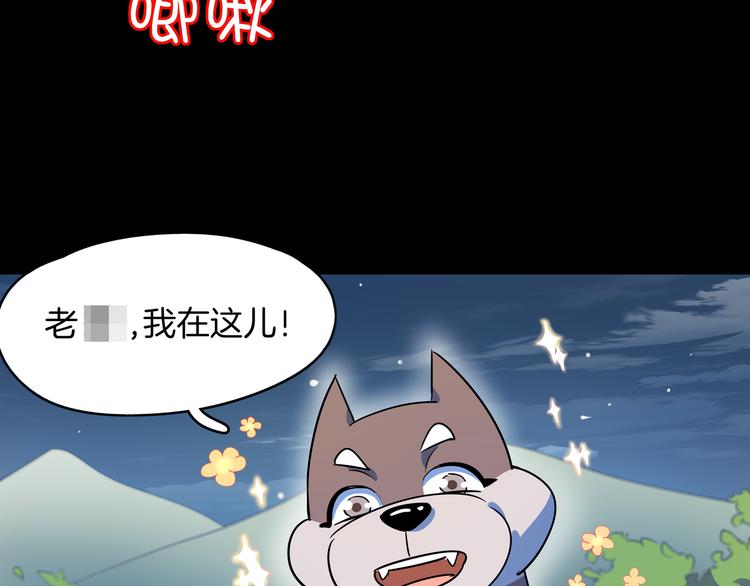 第41话 终止的约会(1/3)-第43话