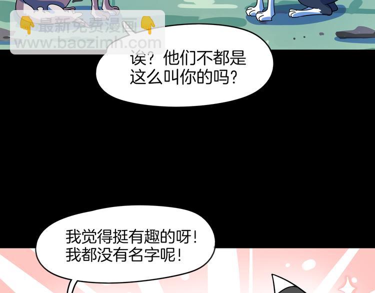 第41话 终止的约会(1/3)-第43话