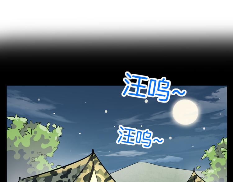 第41话 终止的约会(1/3)-第43话