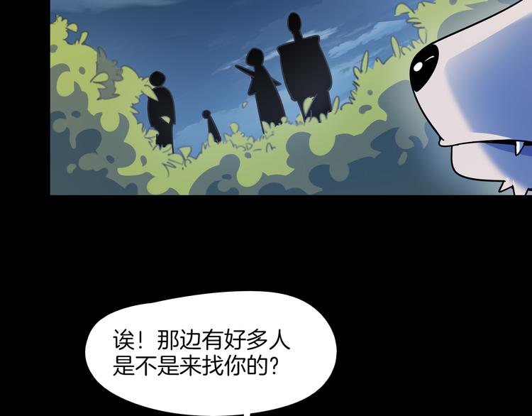 第41话 终止的约会(1/3)-第43话