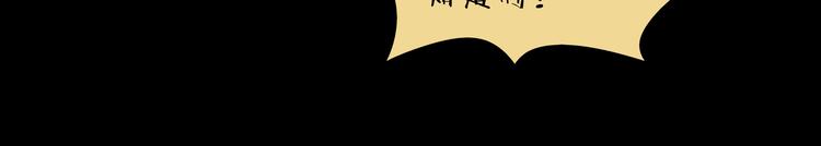 第41话 终止的约会(1/3)-第43话