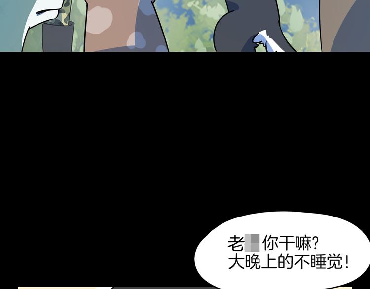 第41话 终止的约会(1/3)-第43话
