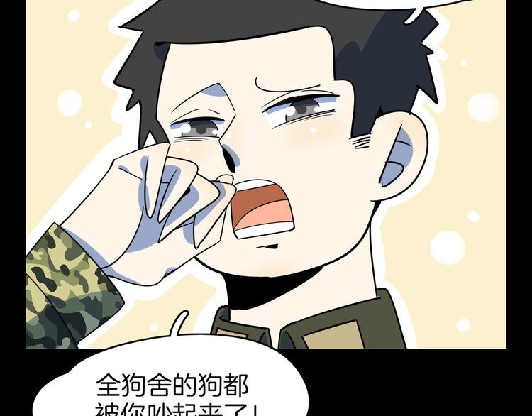 第41话 终止的约会(1/3)-第43话