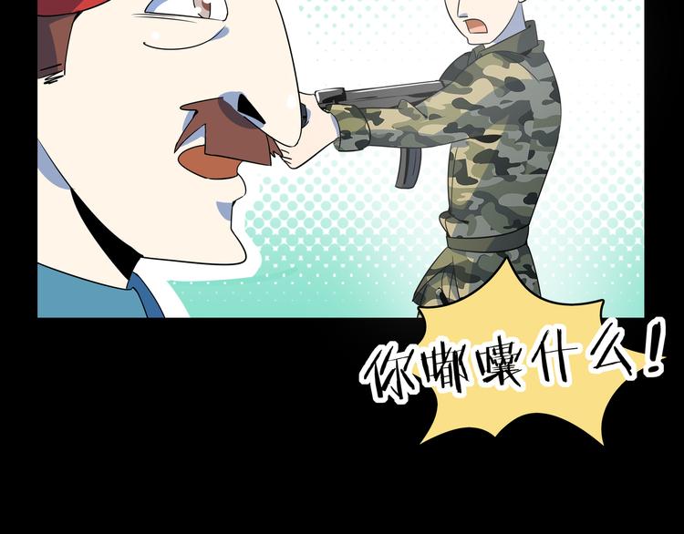第43话 责任的背后是荣耀(1/3)-第45话