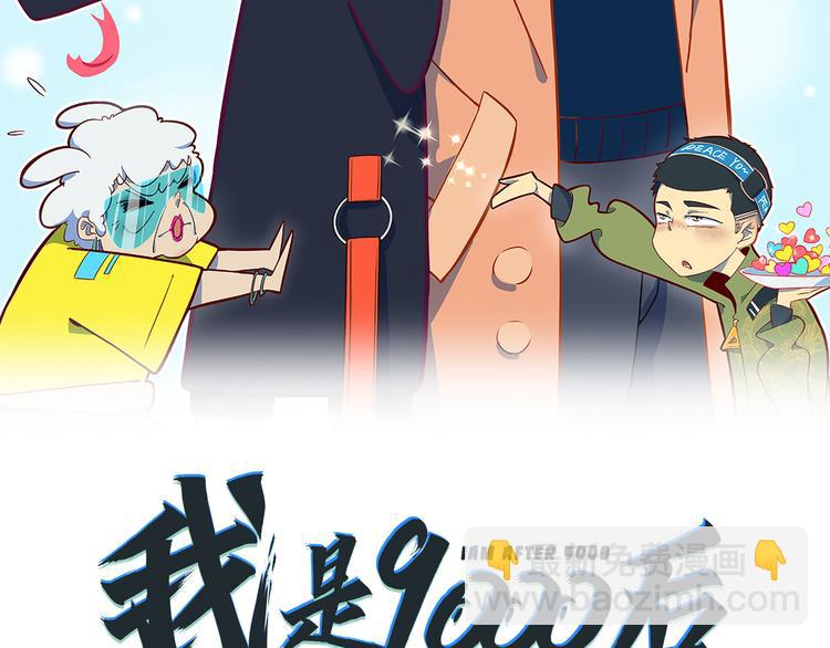 第43话 责任的背后是荣耀(1/3)-第45话