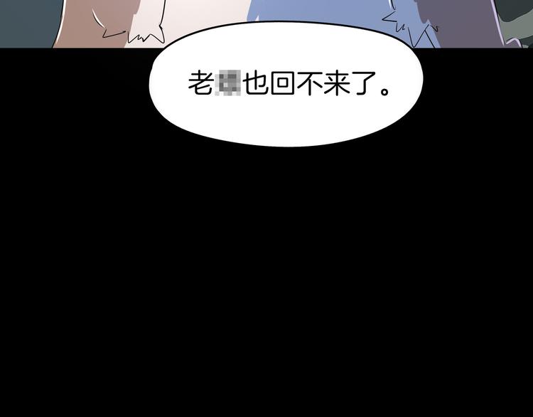 第43话 责任的背后是荣耀(1/3)-第45话