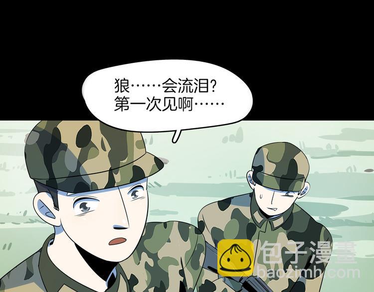 第43话 责任的背后是荣耀(1/3)-第45话