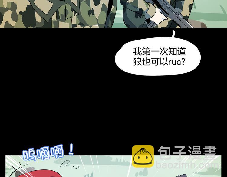 第43话 责任的背后是荣耀(1/3)-第45话
