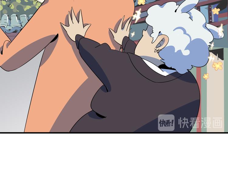 第45话 星座大师太奶奶(1/3)-第47话