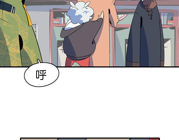 第45话 星座大师太奶奶(1/3)-第47话