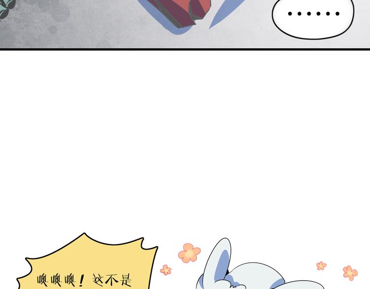 第45话 星座大师太奶奶(1/3)-第47话