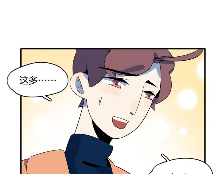 第45话 星座大师太奶奶(1/3)-第47话