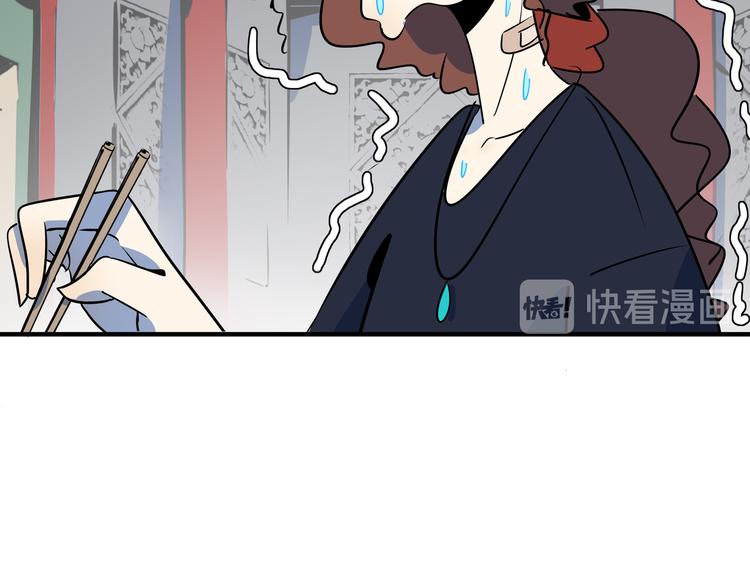 第47话 奇葩老妈(1/3)-第49话