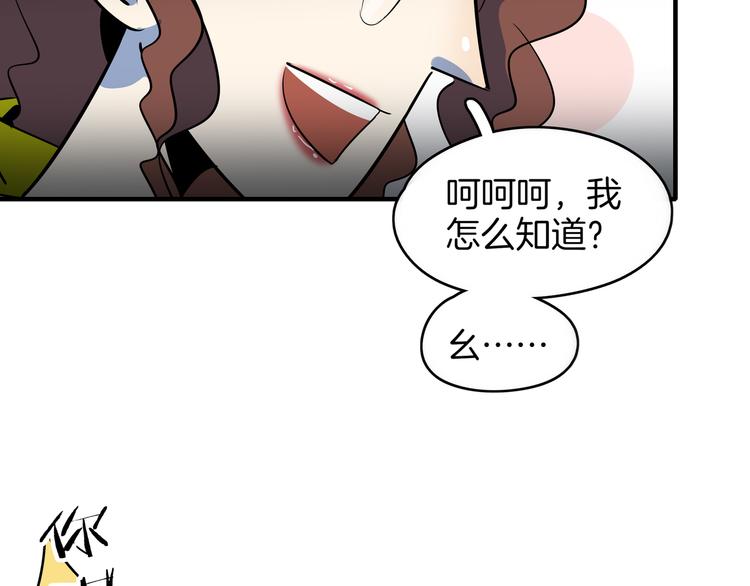 第47话 奇葩老妈(1/3)-第49话