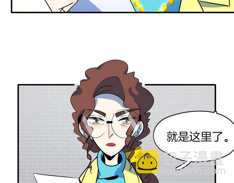 第47话 奇葩老妈(1/3)-第49话