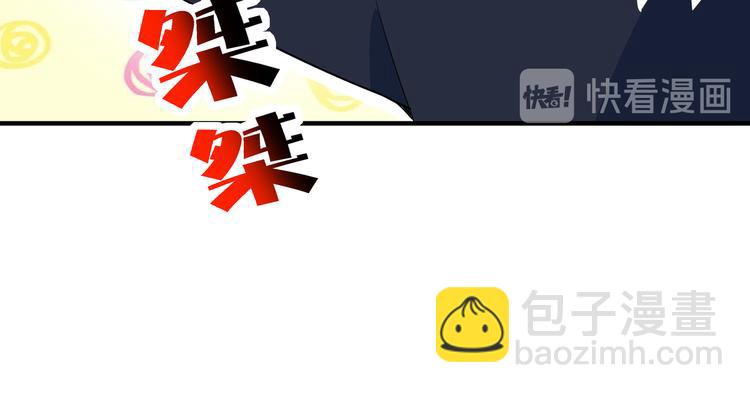 第47话 奇葩老妈(1/3)-第49话