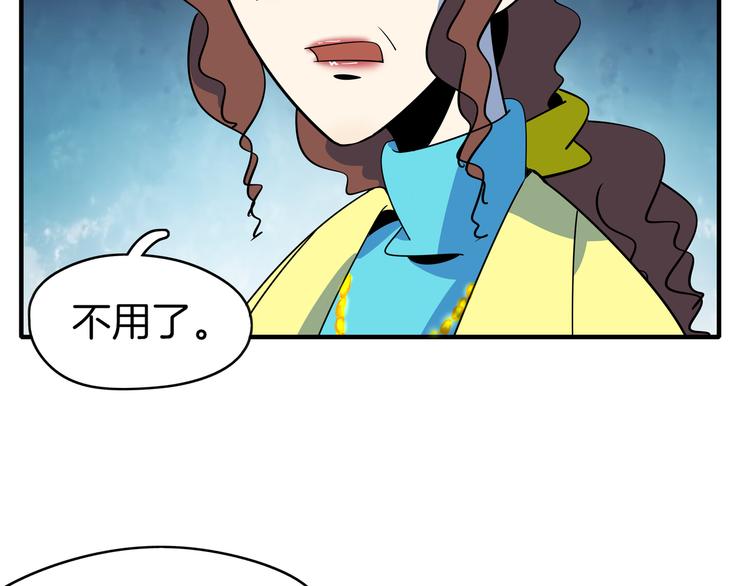 第47话 奇葩老妈(1/3)-第49话