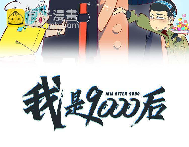 第49话 虎母无犬女(1/3)-第51话