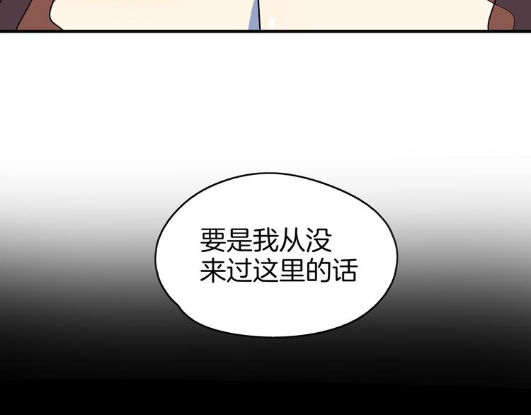 第49话 虎母无犬女(1/3)-第51话