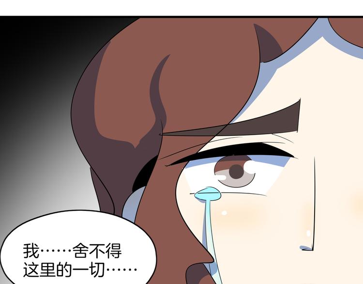 第49话 虎母无犬女(1/3)-第51话